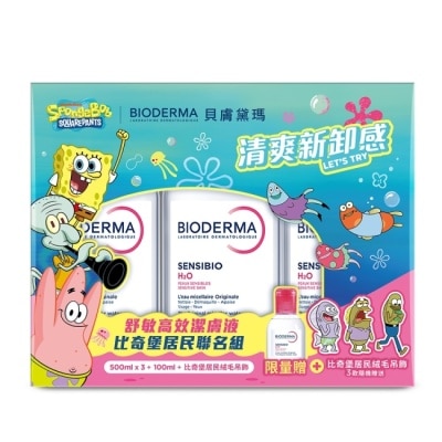 BIODERMA 貝膚黛瑪 貝膚黛瑪舒敏高效潔膚液比奇堡居民聯名組 500ML*3+100ML*1 image