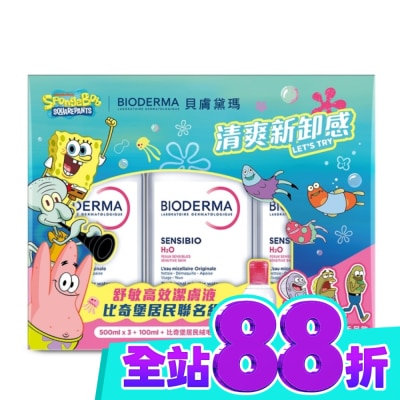 BIODERMA 貝膚黛瑪 貝膚黛瑪舒敏高效潔膚液比奇堡居民聯名組 500ML*3+100ML*1 image
