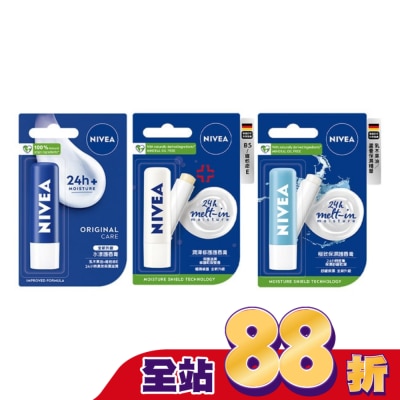 NIVEA 妮維雅 妮維雅潤澤修護唇膏4.8G
