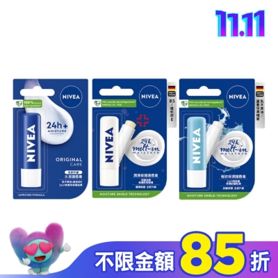 NIVEA 妮維雅 妮維雅潤澤修護唇膏4.8G
