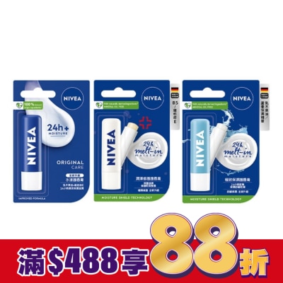 NIVEA 妮維雅 妮維雅潤澤修護唇膏4.8G
