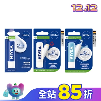 NIVEA 妮維雅 妮維雅潤澤修護唇膏4.8G