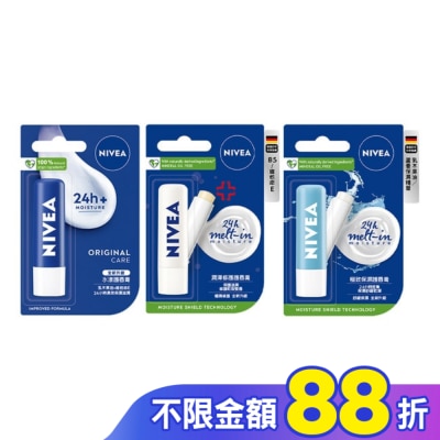 NIVEA 妮維雅 妮維雅潤澤修護唇膏4.8G