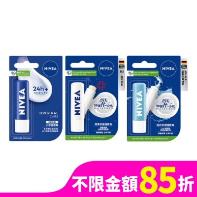 NIVEA 妮維雅 妮維雅潤澤修護唇膏4.8G