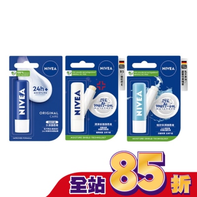 NIVEA 妮維雅 妮維雅潤澤修護唇膏4.8G