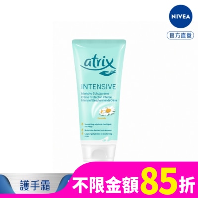 atrix 艾翠斯 艾翠斯 修護型護手霜100ml