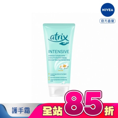 atrix 艾翠斯 - 艾翠斯 修護型護手霜100ml