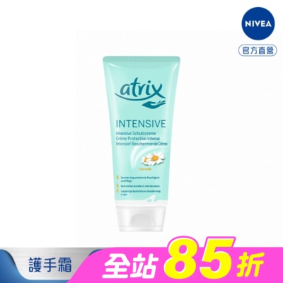 atrix 艾翠斯 - 艾翠斯 修護型護手霜100ml