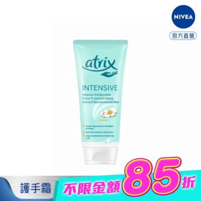 atrix 艾翠斯 - 艾翠斯 修護型護手霜100ml image
