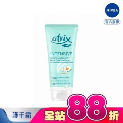 atrix 艾翠斯 - 艾翠斯 修護型護手霜100ml