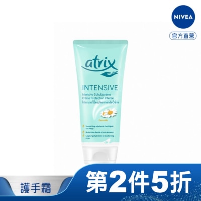 atrix 艾翠斯 艾翠斯 修護型護手霜100ml