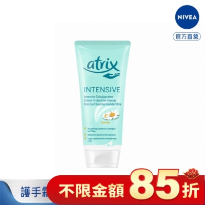 atrix 艾翠斯 艾翠斯 修護型護手霜 100ml