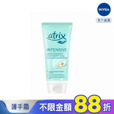 atrix 艾翠斯 艾翠斯 修護型護手霜100ml