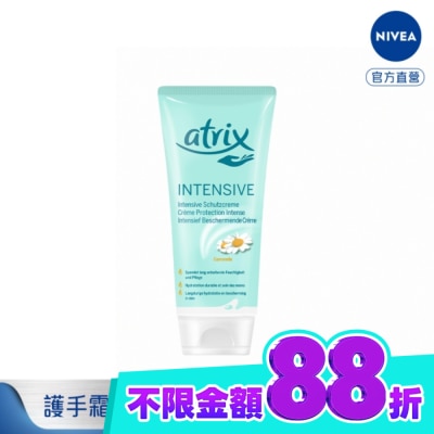 atrix 艾翠斯 艾翠斯 修護型護手霜100ml image