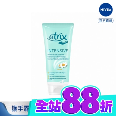 atrix 艾翠斯 艾翠斯 修護型護手霜100ml image