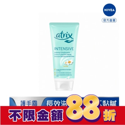 atrix 艾翠斯 艾翠斯 修護型護手霜100ml