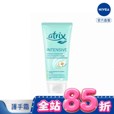 atrix 艾翠斯 - 艾翠斯 修護型護手霜100ml image