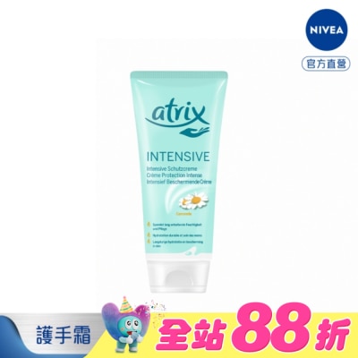 atrix 艾翠斯 - 艾翠斯 修護型護手霜100ml