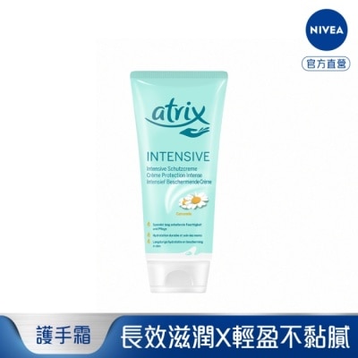 atrix 艾翠斯 艾翠斯 修護型護手霜100ml