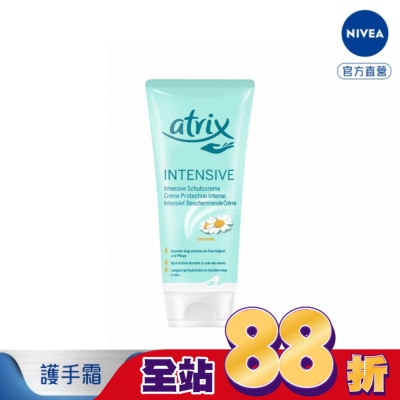 atrix 艾翠斯 - 艾翠斯 修護型護手霜100ml