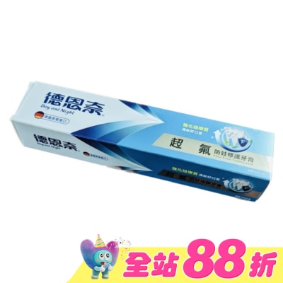 德恩奈 - 德恩奈超氟牙膏156公克