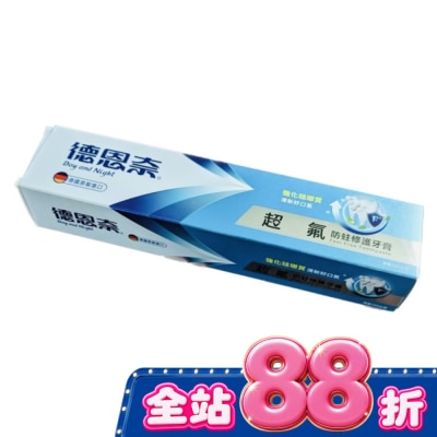德恩奈 - 德恩奈超氟牙膏156公克 image