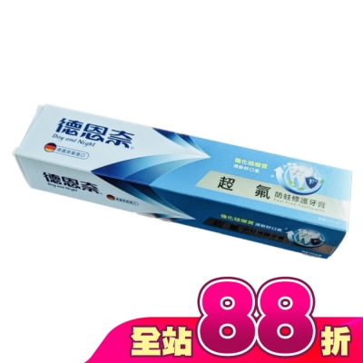 德恩奈 - 德恩奈超氟牙膏156公克