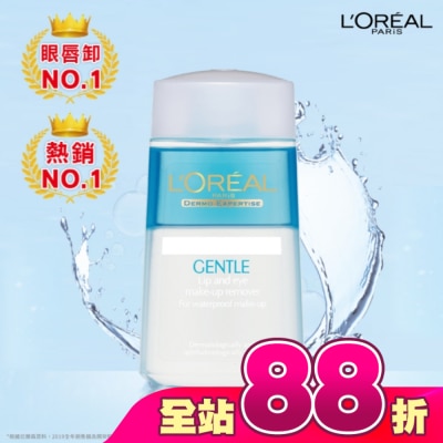 L`OREAL PARIS 巴黎萊雅 - 巴黎萊雅溫和眼唇卸粧液125ML