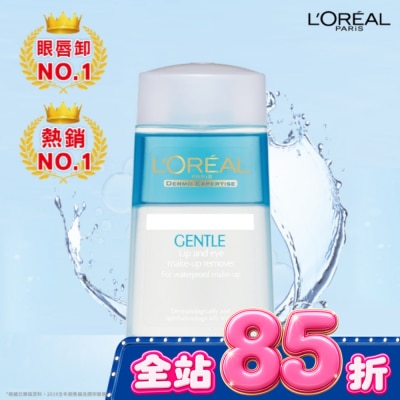 L`OREAL PARIS 巴黎萊雅 巴黎萊雅溫和眼唇卸粧液125ML image