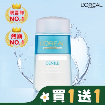 L`OREAL PARIS 巴黎萊雅 巴黎萊雅溫和眼唇卸粧液125ML