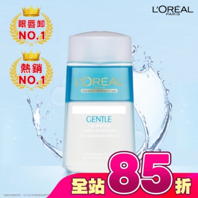 L`OREAL PARIS 巴黎萊雅 - 巴黎萊雅溫和眼唇卸粧液125ML