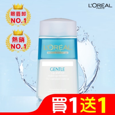 L`OREAL PARIS 巴黎萊雅 巴黎萊雅溫和眼唇卸粧液125ML