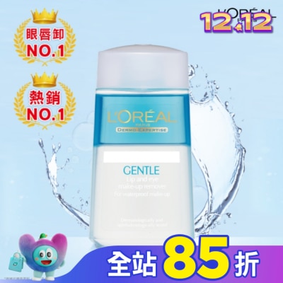 L`OREAL PARIS 巴黎萊雅 巴黎萊雅溫和眼唇卸粧液125ML