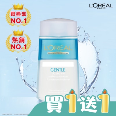 L`OREAL PARIS 巴黎萊雅 - 巴黎萊雅溫和眼唇卸粧液125ML