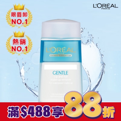 L`OREAL PARIS 巴黎萊雅 巴黎萊雅溫和眼唇卸粧液125ML