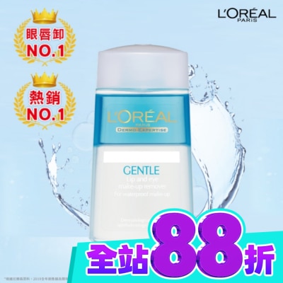 L`OREAL PARIS 巴黎萊雅 巴黎萊雅溫和眼唇卸粧液125ML image