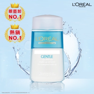 L`OREAL PARIS 巴黎萊雅 - 巴黎萊雅溫和眼唇卸粧液125ML
