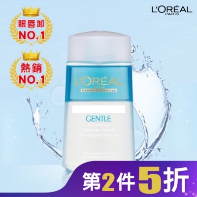L`OREAL PARIS 巴黎萊雅 巴黎萊雅溫和眼唇卸粧液125ML