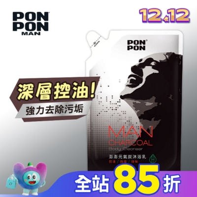PonPon 澎澎 澎澎MAN 香浴乳補充包-元氣炭700g