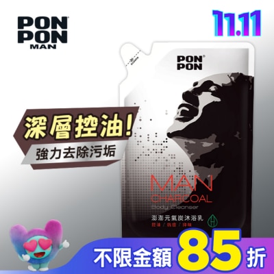 PonPon 澎澎 澎澎MAN 香浴乳補充包-元氣炭700g
