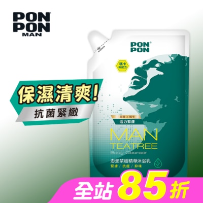澎澎 PonPon - 澎澎MAN香浴乳補充包-茶樹精華700g