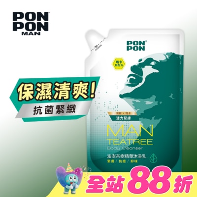澎澎 PonPon - 澎澎MAN香浴乳補充包-茶樹精華700g