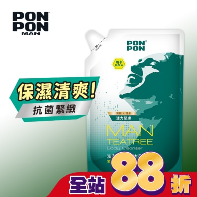 PonPon 澎澎 澎澎MAN香浴乳補充包-茶樹精華700g