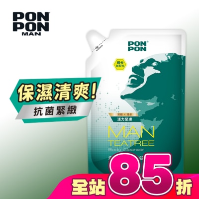 澎澎 PonPon - 澎澎MAN香浴乳補充包-茶樹精華700g