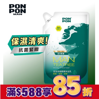 澎澎 PonPon 澎澎MAN香浴乳補充包-茶樹精華700g