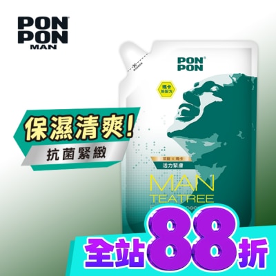 澎澎 PonPon 澎澎MAN香浴乳補充包 茶樹精華700g image