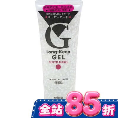 PUCELLE必喜麗 必喜麗長效保濕髮雕強黏225G image