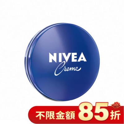 NIVEA 妮維雅 妮維雅霜小藍罐修護乳霜150ml