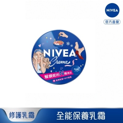 NIVEA 妮維雅 妮維雅霜小藍罐修護乳霜150ml image