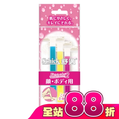 Schick 舒適 - 舒適 舒絲仕女輕便刀 2+1入